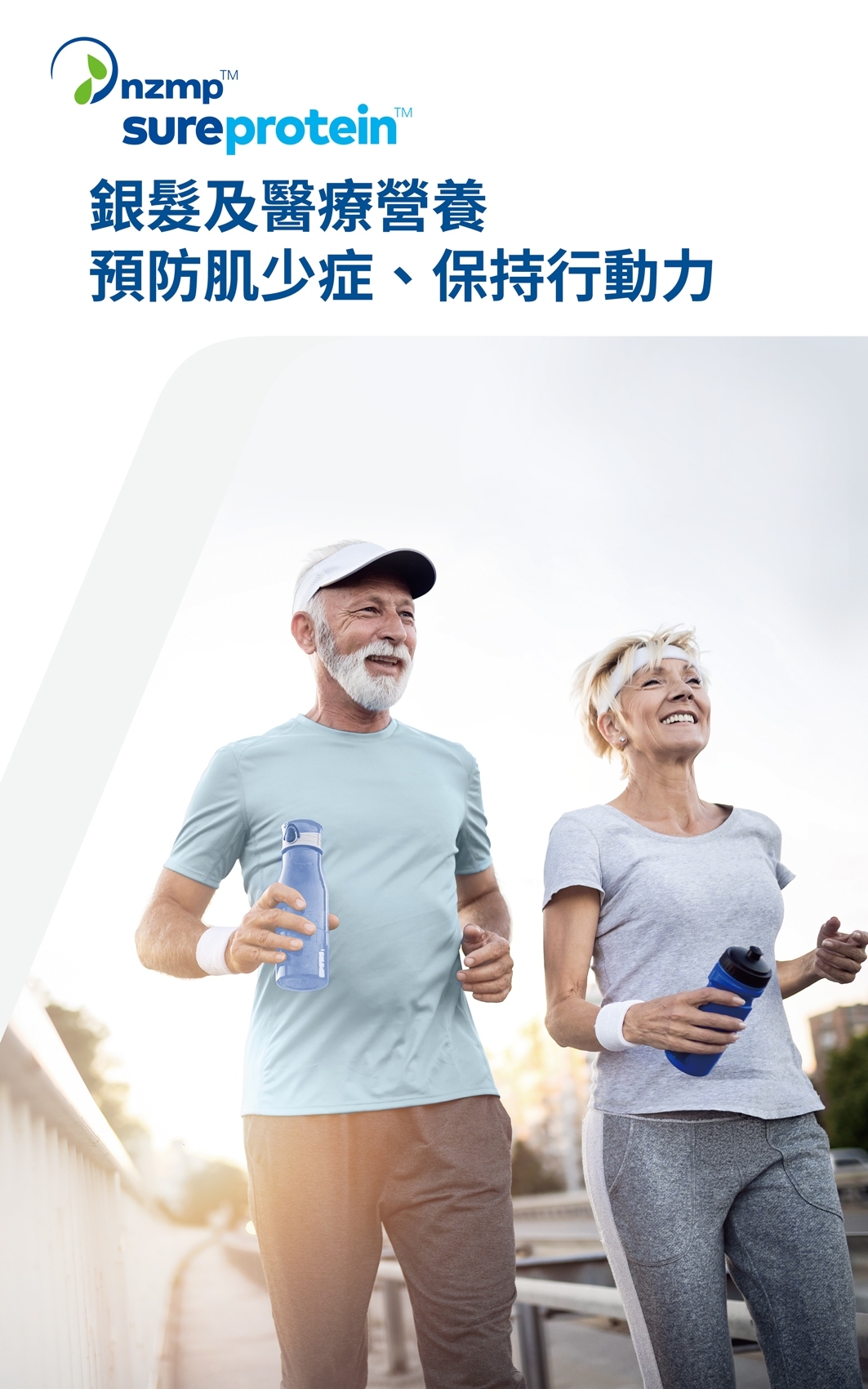 Poster health ageing